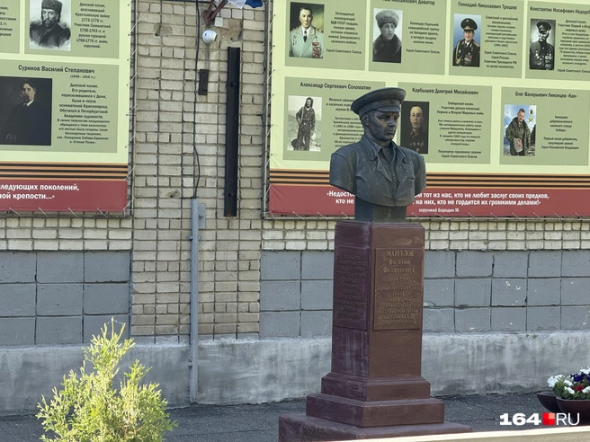Школа имени Василия Маргелова прогремела на всю Россию | Источник: Сергей Петунин / 164.RU