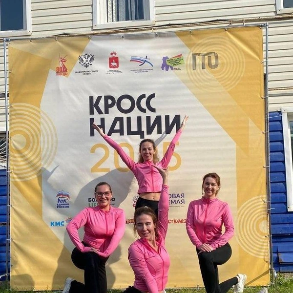 Женская клубная команда участвовала в марафоне «Кросс наций» | Источник: личный архив Марии Песковских