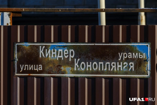 В Сети бытует мем о том, что башкиры и англичане — родственные народы. Вот ещё одно подтверждение | Источник: Булат Салихов / UFA1.RU