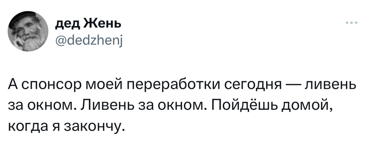 Шутки пятницы и «Великий Прикол»