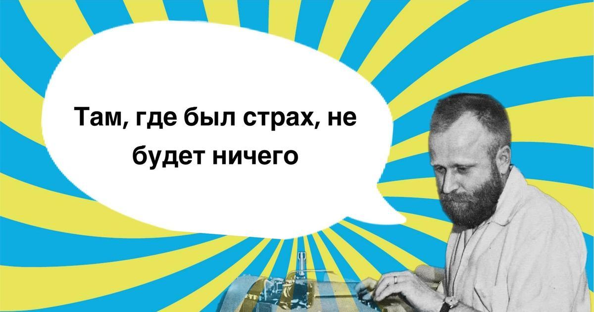 Не могли ему ничем помочь. Не могли ему ничем помочь