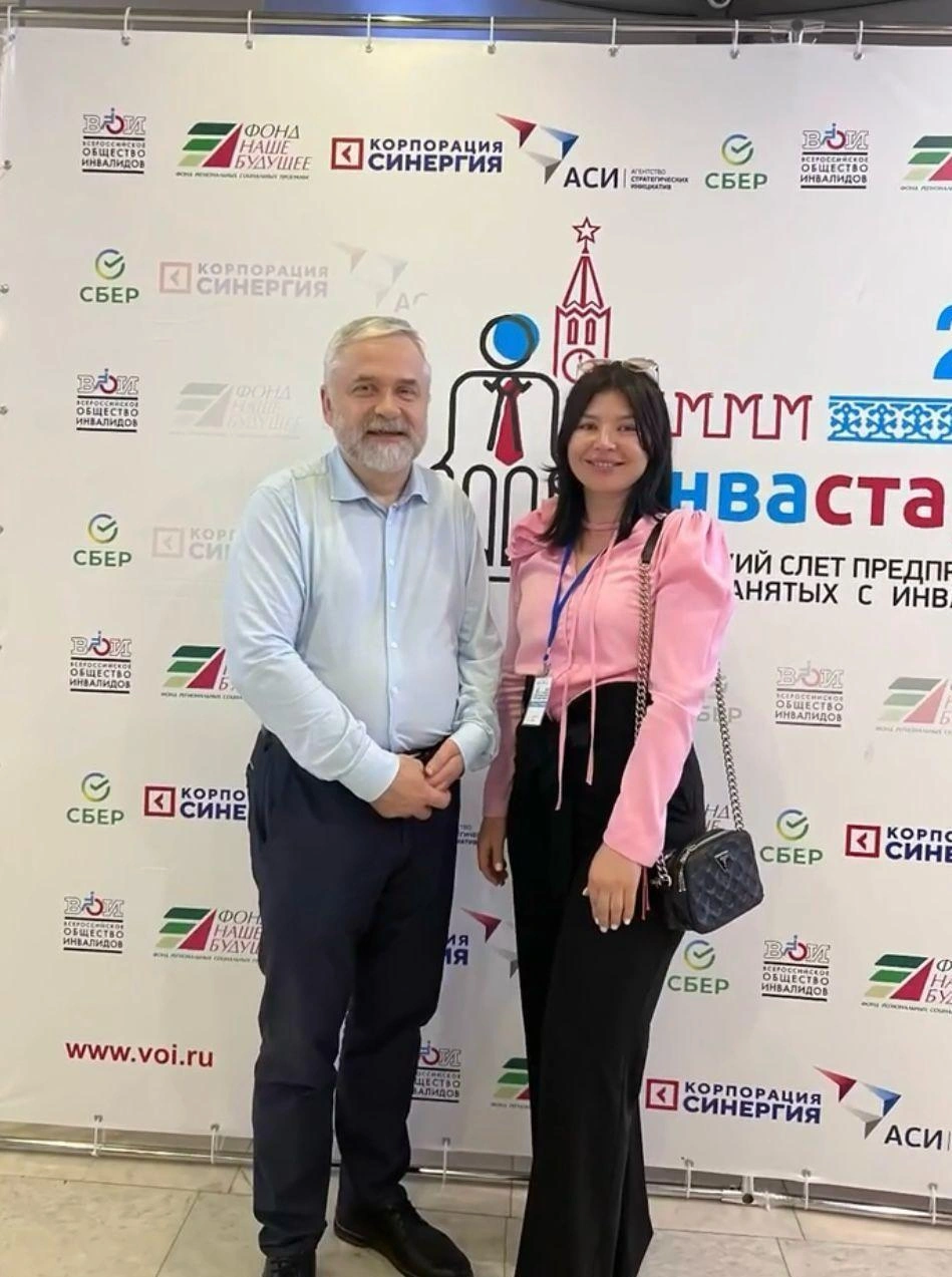 На «Инвастартапе» Ольга познакомилась с зампредседателя Всероссийского общества инвалидов Михаилом Осокиным | Источник: Ольга Аманова