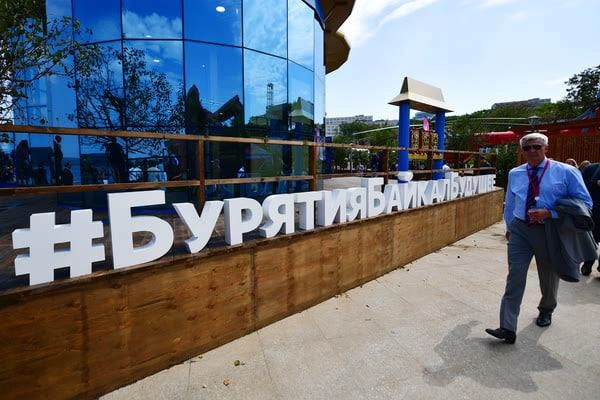 Источник: Юрий Смитюк / фотохост-агентство ТАСС / forumvostok2017.tassphoto.com