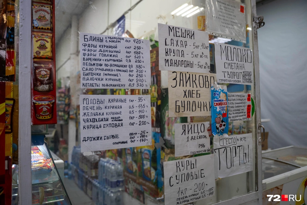 Источник: Илья Чикотин / 72.RU