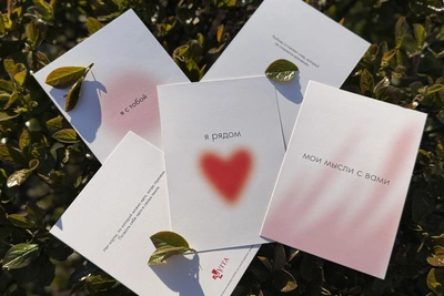 AdVita выпустил открытки «Обнимаю. Я с тобой»