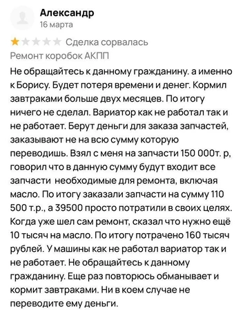 Источник: Avito.Ru
