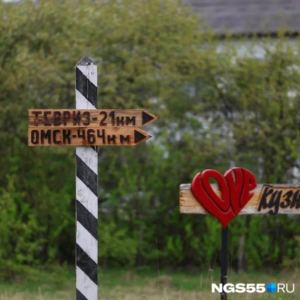 До Омска почти 500 километров | Источник: Евгений Софийчук / NGS55.RU