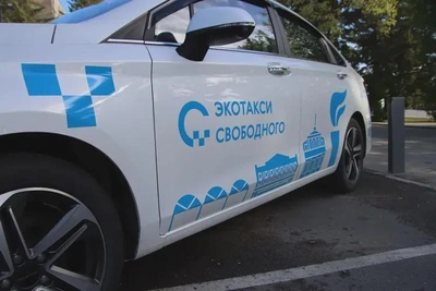 В Свободном начали работать такси на газе