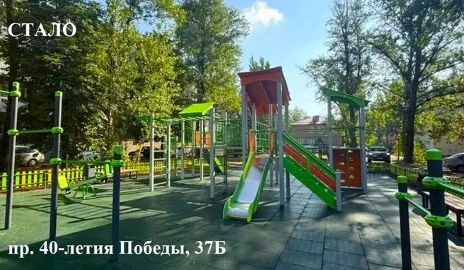 Так выглядит сейчас площадка на проспекте 40-летия Победы, 37 | Источник: пресс-служба администрации города