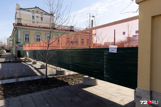 По Ленина теперь даже пешеходам ходить нельзя. Информация есть на табличке, которую повесили на большой зеленый забор  | Источник: Ирина Шарова / 72.RU 