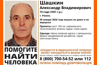 Search for missing 74-year-old in Ryazan continues