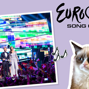 Где пройдет «Евровидение-2017»?
