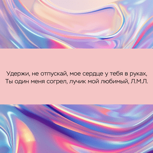 [тест] Выбери строчку из песен группы «ВИА Гра», а мы скажем, какое потрясение в любви тебя ждет