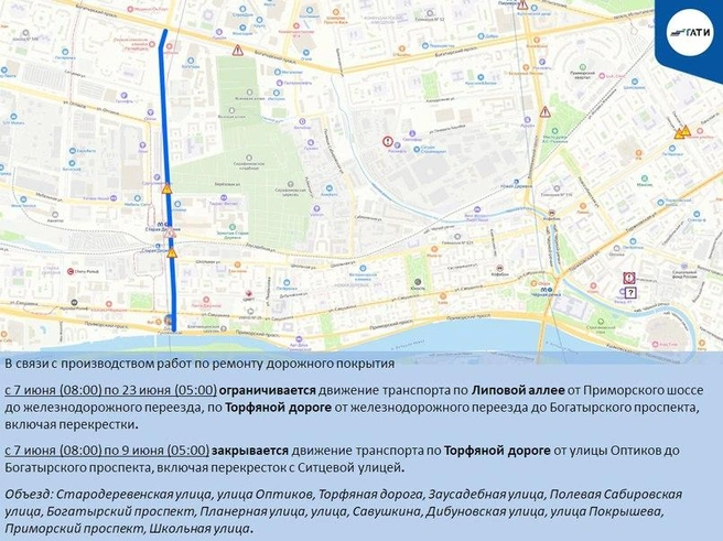 Источник: ГАТИ Петербурга