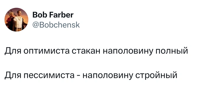 Источник: X (Twitter)