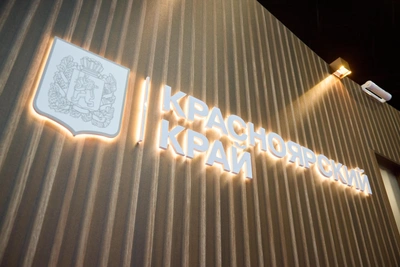 Forbes: красноярские миллиардеры в мировом рейтинге