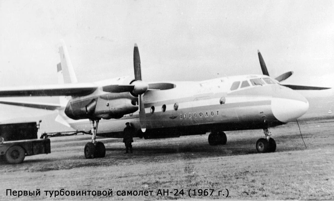 Турбовинтовые двигатели до сих пор используются на зарубежных самолетах | Источник: Belormuseum.ru