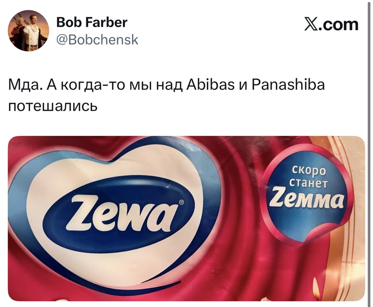 Источник: X (Twitter)