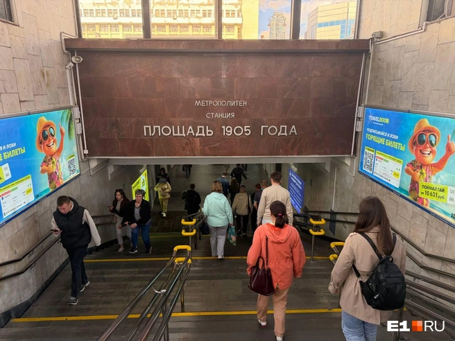 В метро народ спускается, но только чтобы уехать домой | Источник: Дарья Манохина / E1.RU
