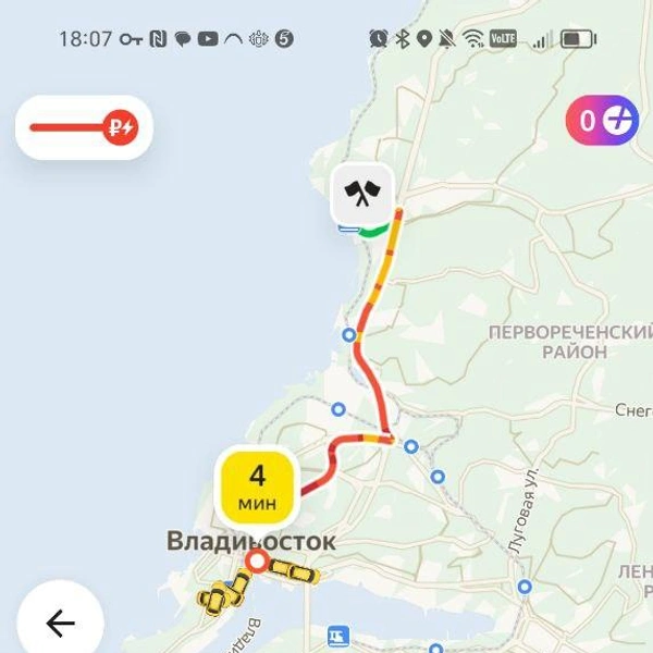 Источник: Яндекс GO»