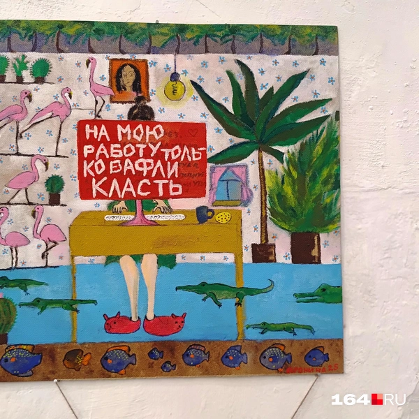 Источник: Сергей Гендин / 164.RU