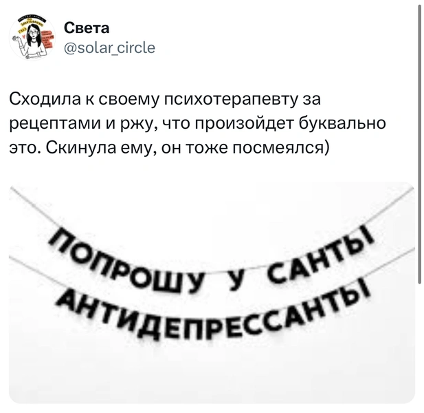 Шутки четверга и «что-то типа засосов»