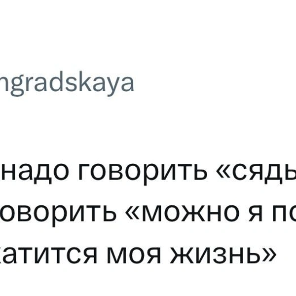 Источник: X (Twitter)