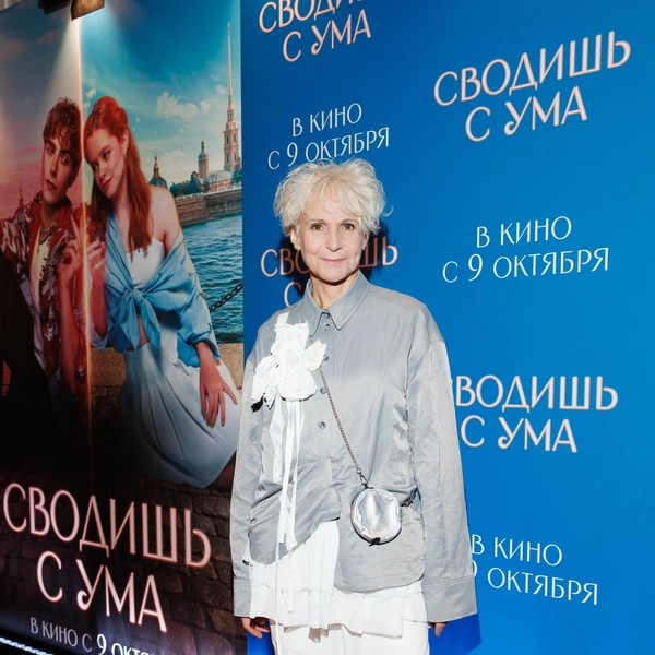 Людмила Артемьева