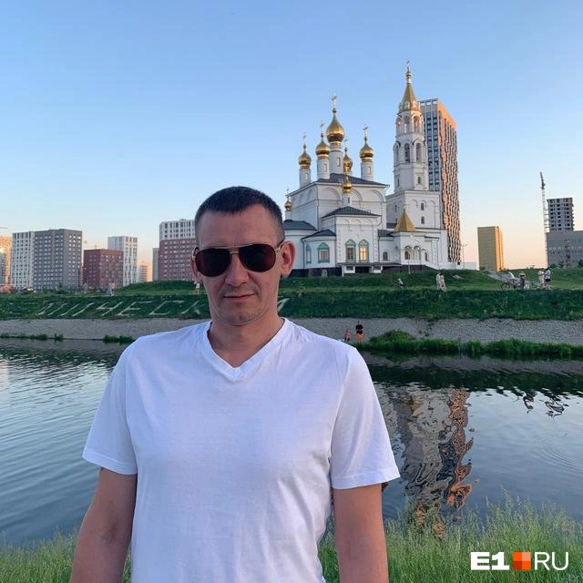 Андрей Гладков | Источник: читатель Е1.RU