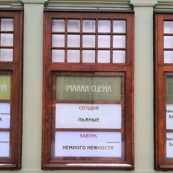 Источник: соцсети