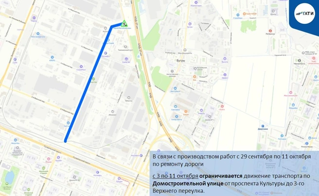 Источник: ГАТИ Петербурга