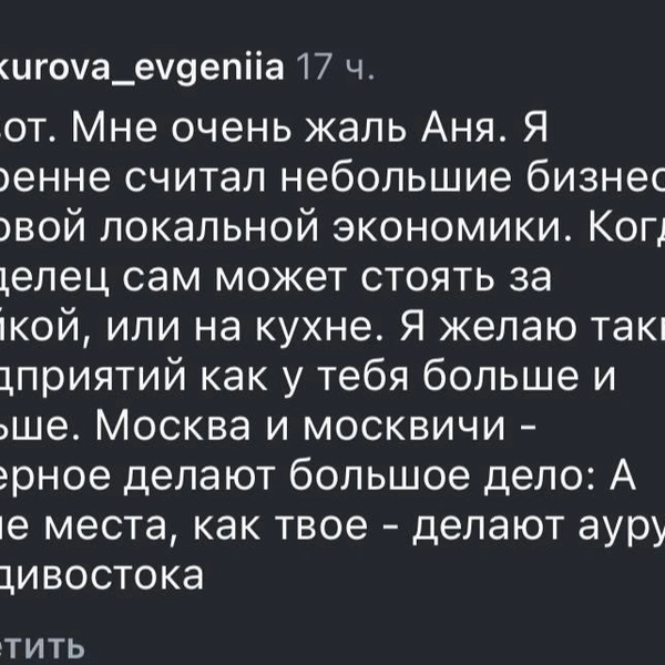 Источник: fiveoclock_cafe / Instagram*