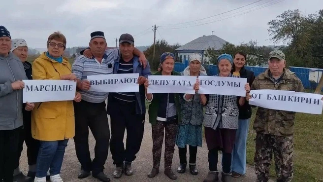 Жители Марса | Источник: Галия Сайфуллина