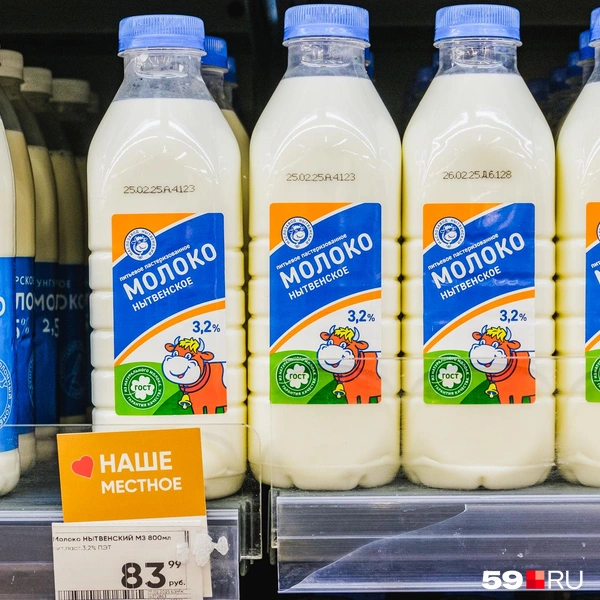 Есть упаковки и более привычного объема | Источник: Тимофей Калмаков / 59.RU