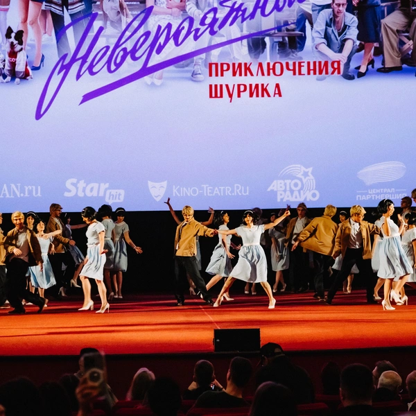 Перед началом фильма | Источник: Телеканал ТНТ