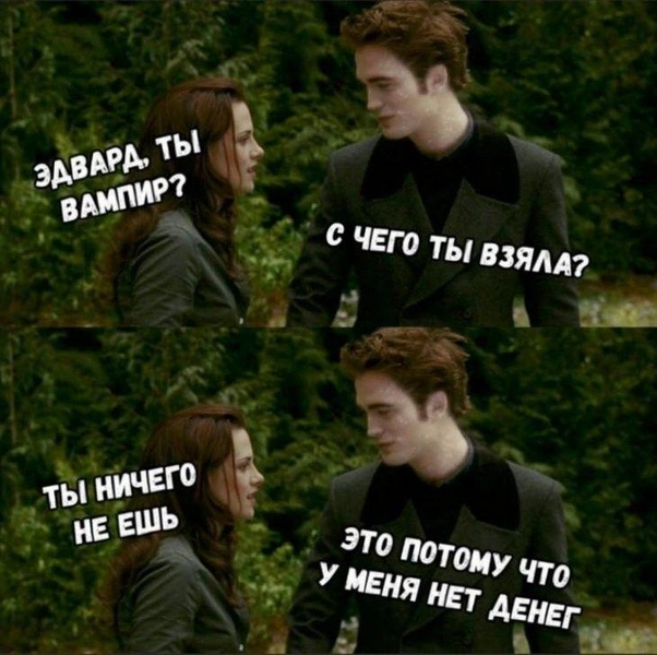 Источник: Соцсети