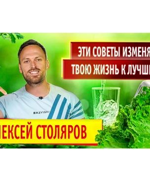 Новейший выпуск YouTube-шоу MAXIM Detox: 6 простых советов для ленивых