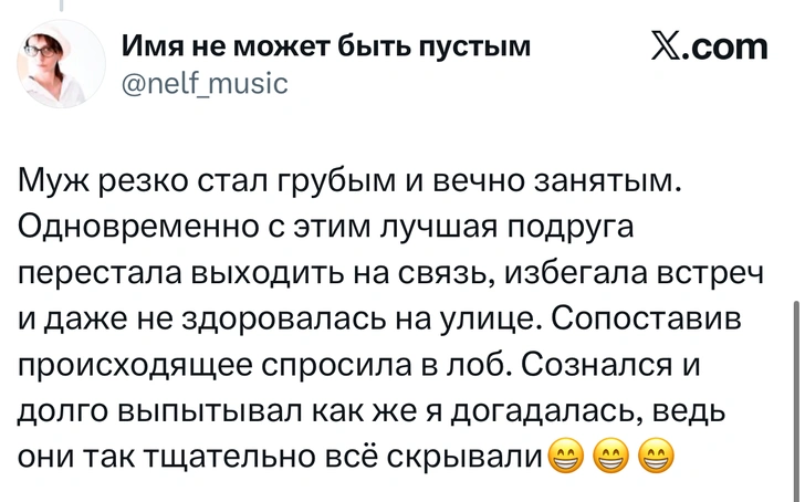 Источник: X (Twitter)