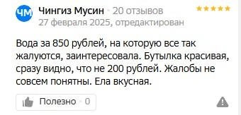 Источник: 2Гис