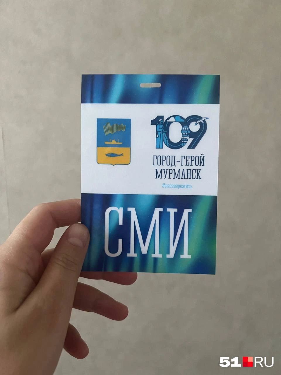 А мы вот обязательно пойдем | Источник: Александра Балаба / 51.RU