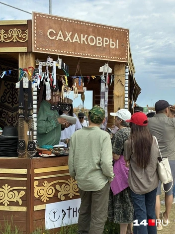 Источник: Надежда Ефимова / 14.RU