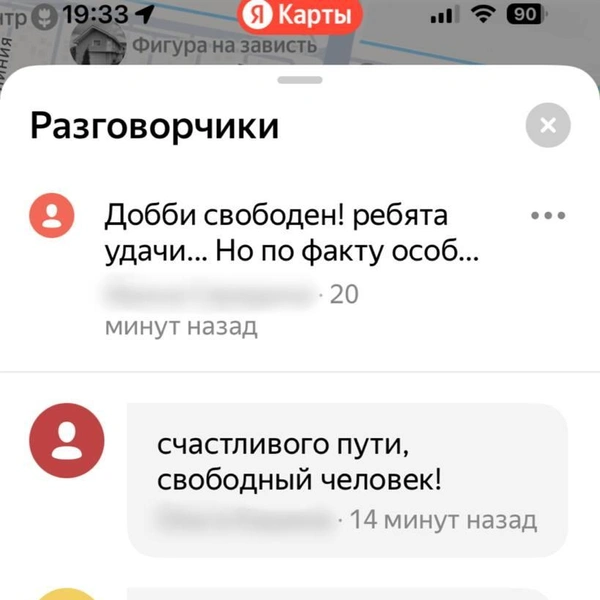 Источник: Яндекс