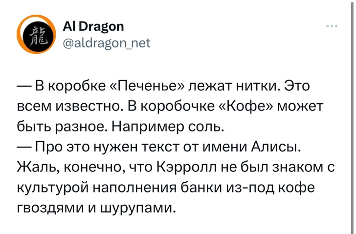 Источник: Twitter (X)