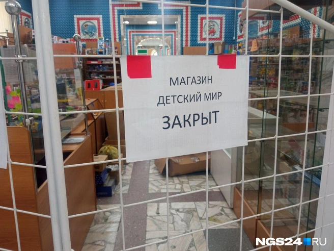 Работает только магазин видеоигр перед входом в детский отдел | Источник: Александр Ибрагимов / NGS24.RU