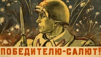 Лучшие поздравления с Днем Победы 9 Мая