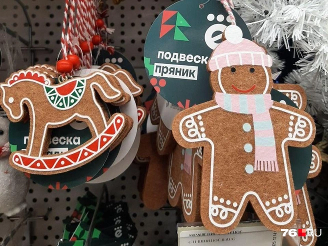 Эти подвески, похожие на пряники, можно купить за 89 рублей | Источник: Екатерина Лещенкова / 76.RU