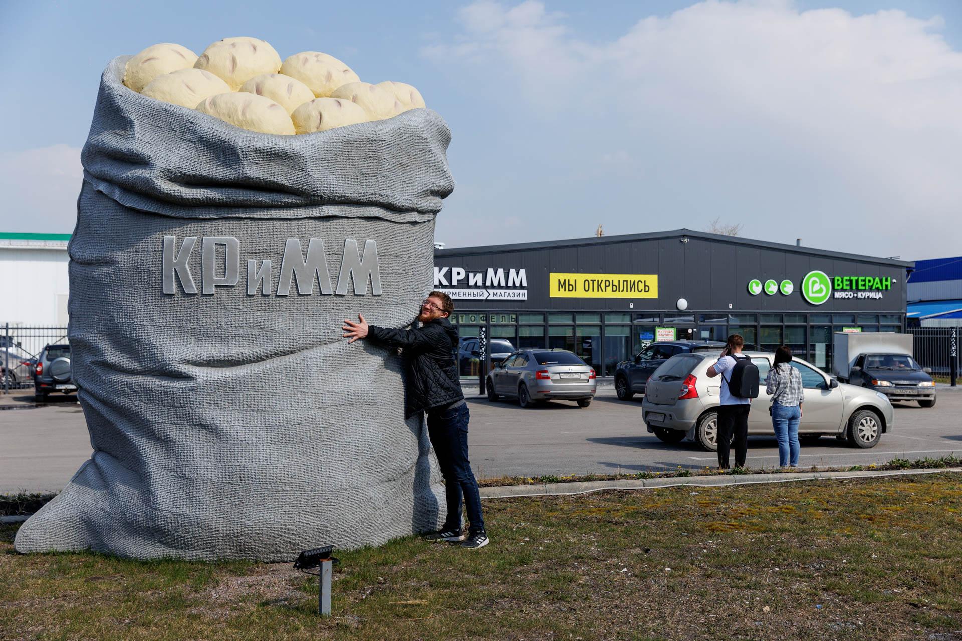 Дешевая икра, курица по 79 и картошка за 45 рублей. Что продают на новой базе в Тюмени — обзор
