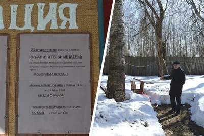 Минздрав Ярославля прокомментировал смерть пациента и ограничение визитов