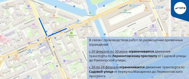 Источник: ГАТИ Петербурга