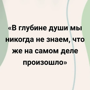 [тест] Выбери цитату Карла Юнга, а мы скажем, как выглядит тень твоей личности